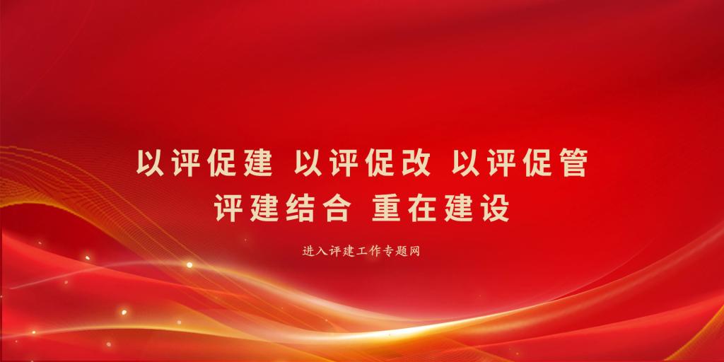 太阳集团tcy8722网站
