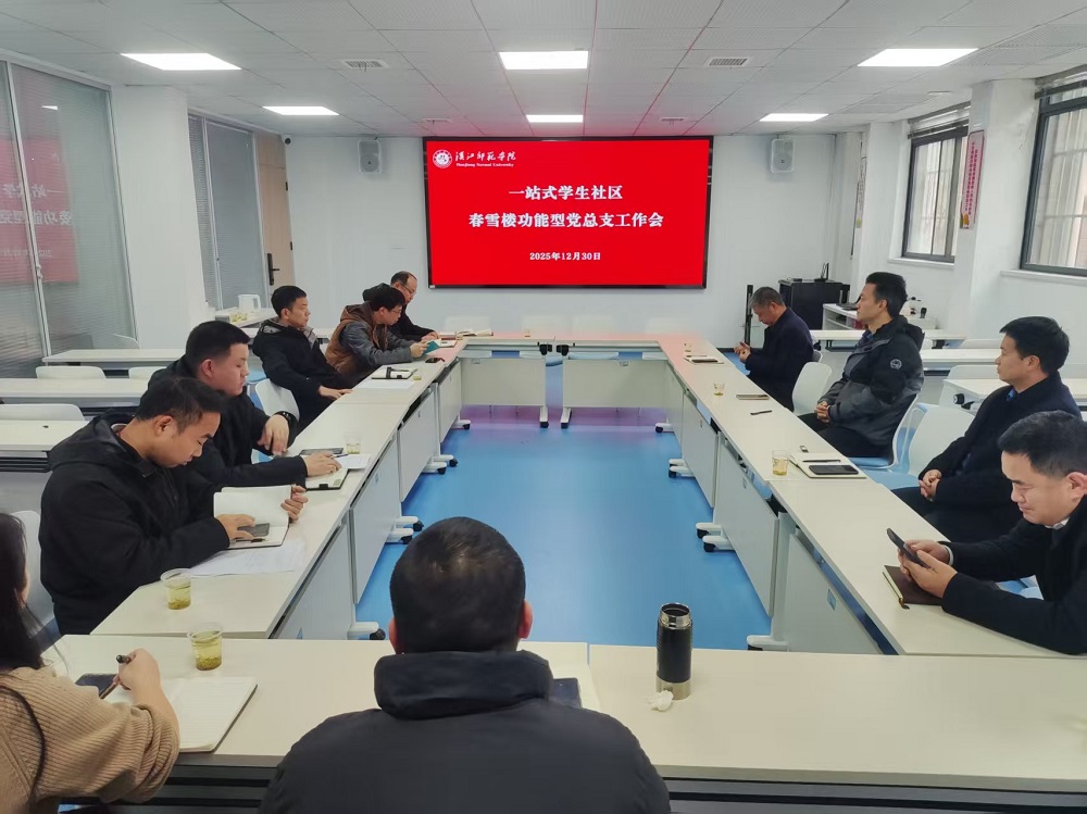 太阳集团tcy8722网站