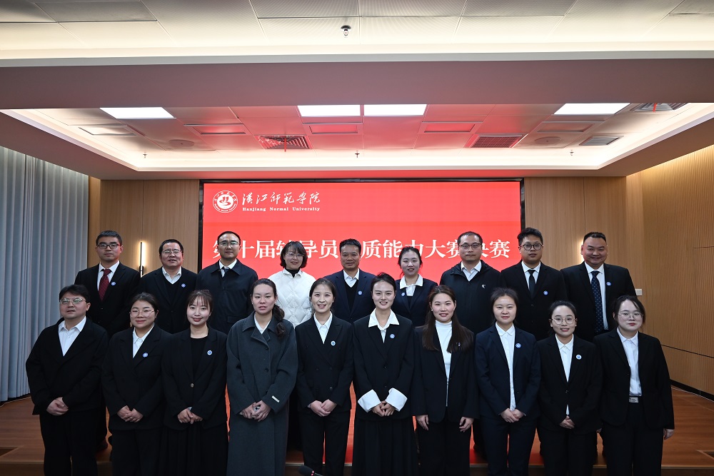 太阳集团tcy8722网站