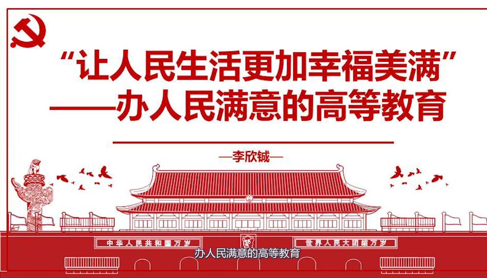 太阳集团tcy8722网站