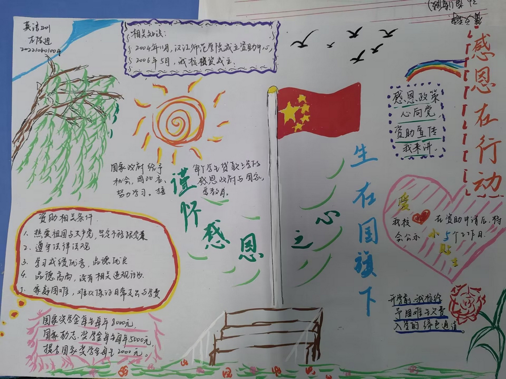 太阳集团tcy8722网站