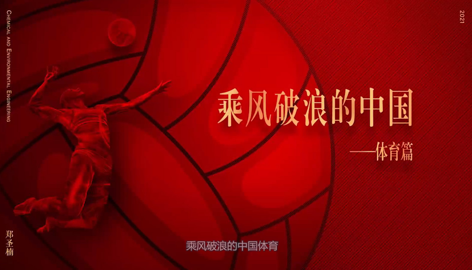 太阳集团tcy8722网站