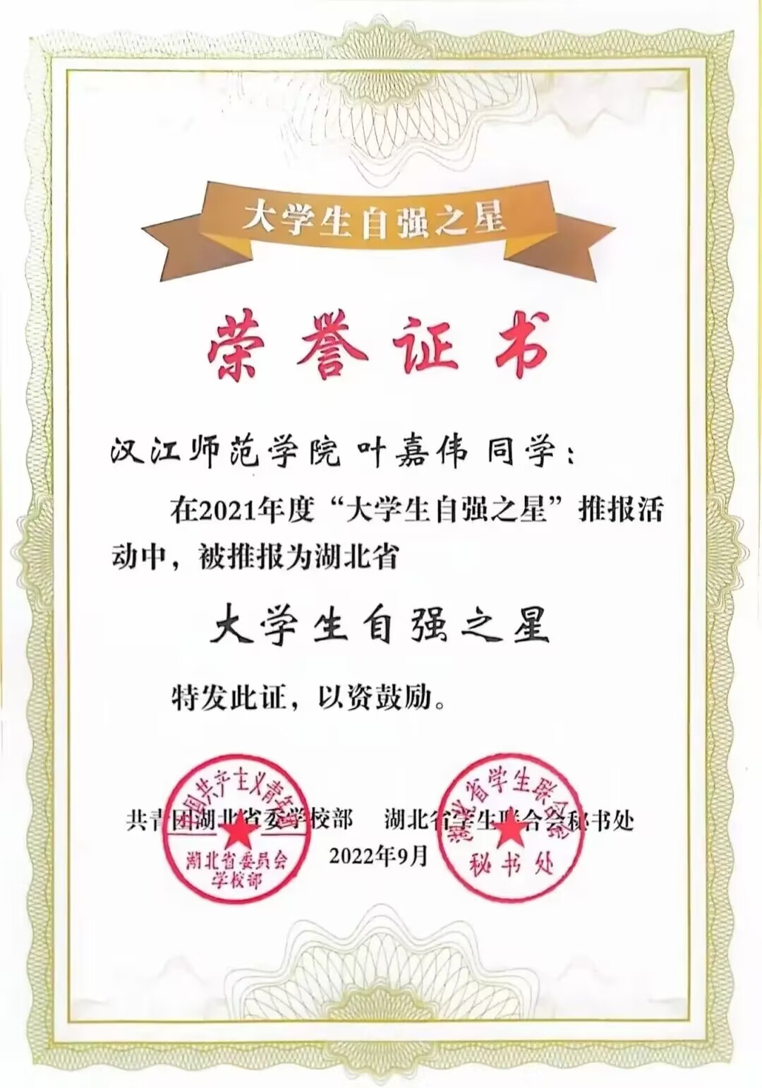 太阳集团tcy8722网站