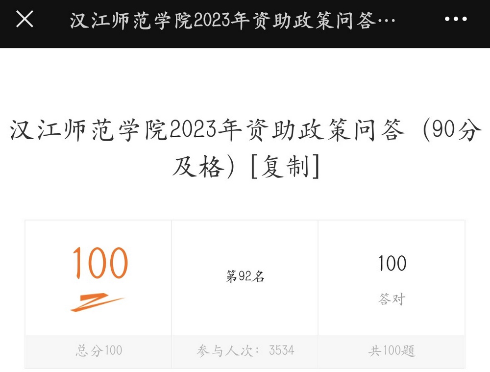 太阳集团tcy8722网站