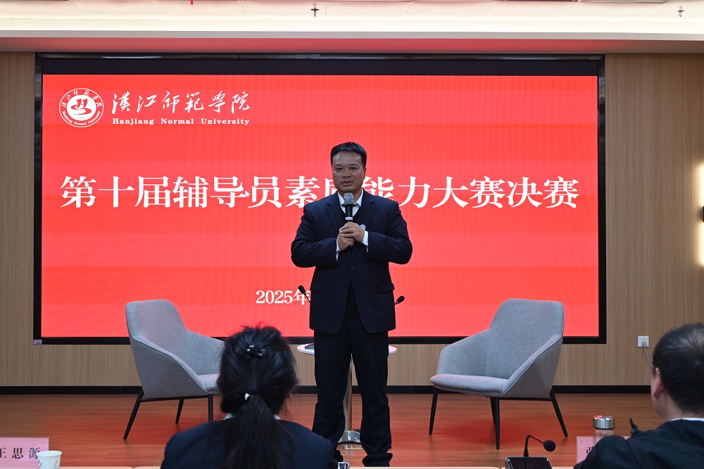 太阳集团tcy8722网站